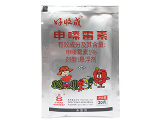 好收成?1%申嗪霉素20克 紋枯病 稻瘟病 稻曲病殺菌劑 枯萎病