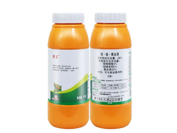 玉米田除草劑硝煙莠去津作用是什么？硝煙莠去津怎么使用？